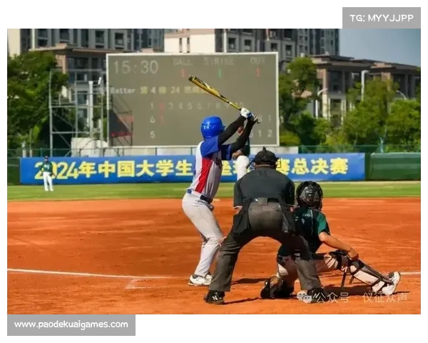 社会力量冠名支持助推垒球赛事开展